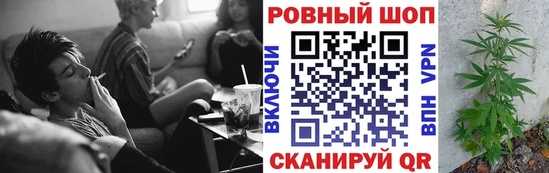 Что такое Новоалександровск APVP Марихуана