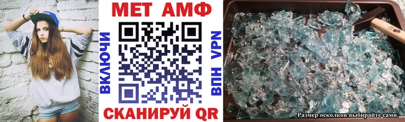 Amphetamine 97% Новоалександровск