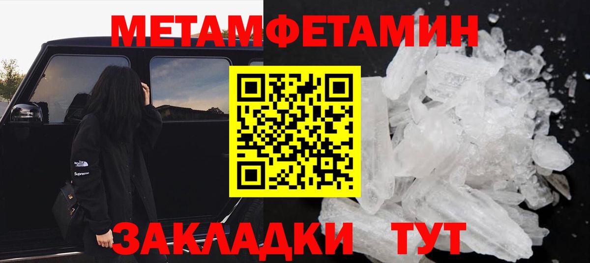 Amphetamine  Вход с VPN  Новоалександровск  это какой сайт  АМФЕТАМИН VHQ 