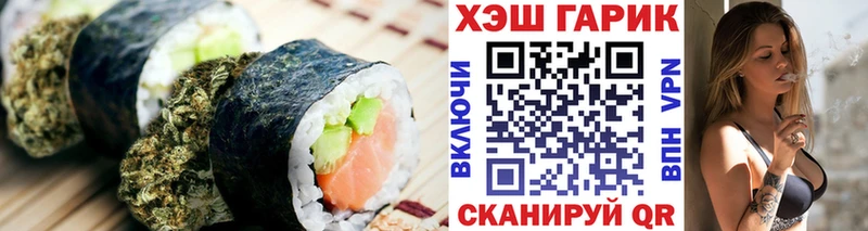 Cannafood конопля  наркота  Новоалександровск 