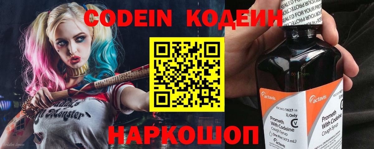 Мефедрон кристаллы  Метамфетамин  Новоалександровск  Кокаин  Гашиш  Вход с VPN  ЭКСТАЗИ  Каннабис  Альфа ПВП СК кристаллы 