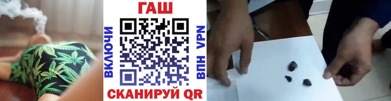 ГАШ VHQ  shop состав  Новоалександровск 