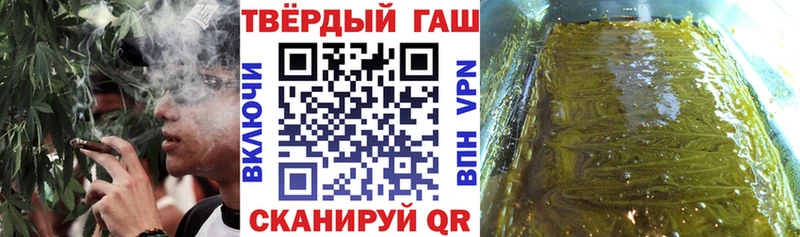ГАШИШ Premium Новоалександровск