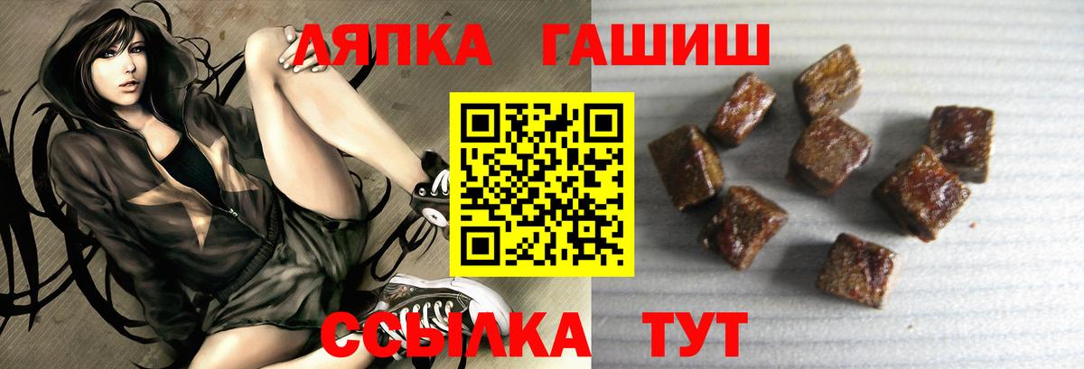 ГАШ Cannabis Новоалександровск