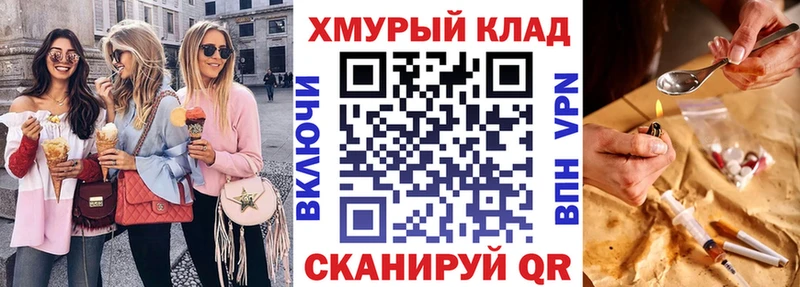 как найти   Новоалександровск  площадка Telegram  ГЕРОИН белый 