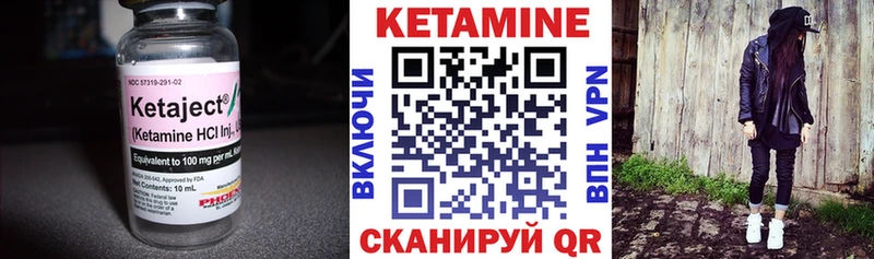 как найти   Новоалександровск  КЕТАМИН ketamine 