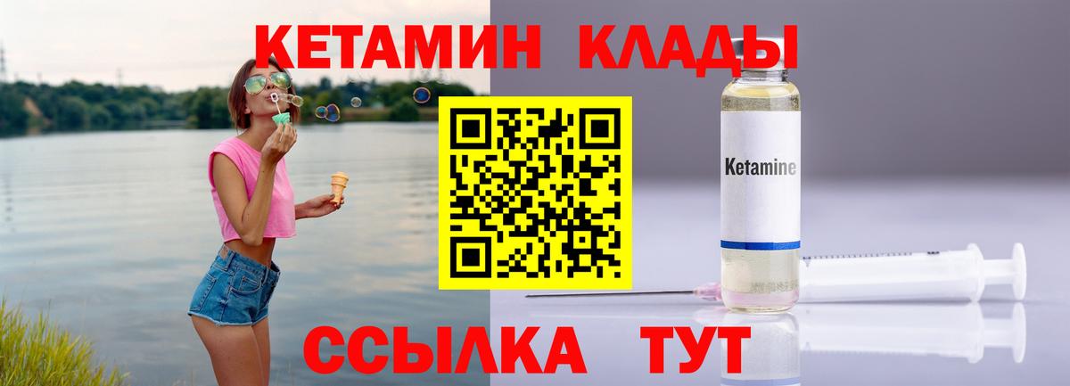 OMG tor  Вход с VPN  Новоалександровск  КЕТАМИН ketamine 