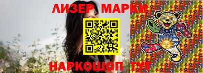 apvp Ипатово