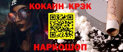 кокаин VHQ Ирбит