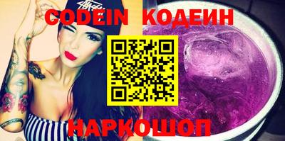 apvp Ипатово