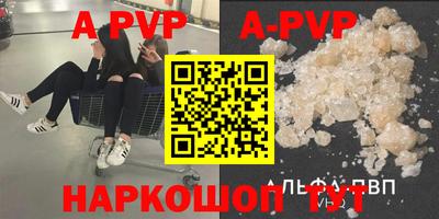 a pvp Изобильный