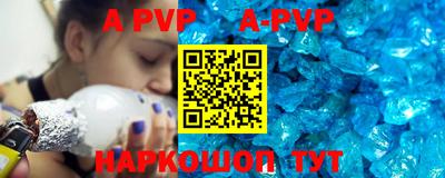 a pvp Изобильный
