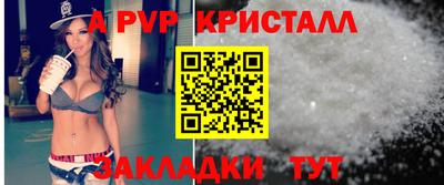 a pvp Изобильный