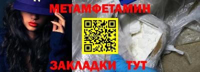 apvp Ипатово