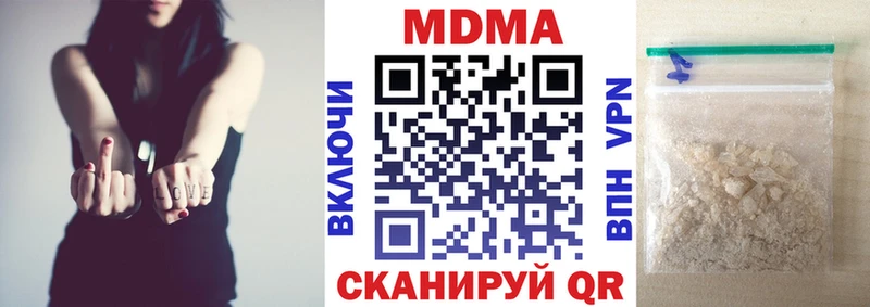 МДМА молли  Новоалександровск 
