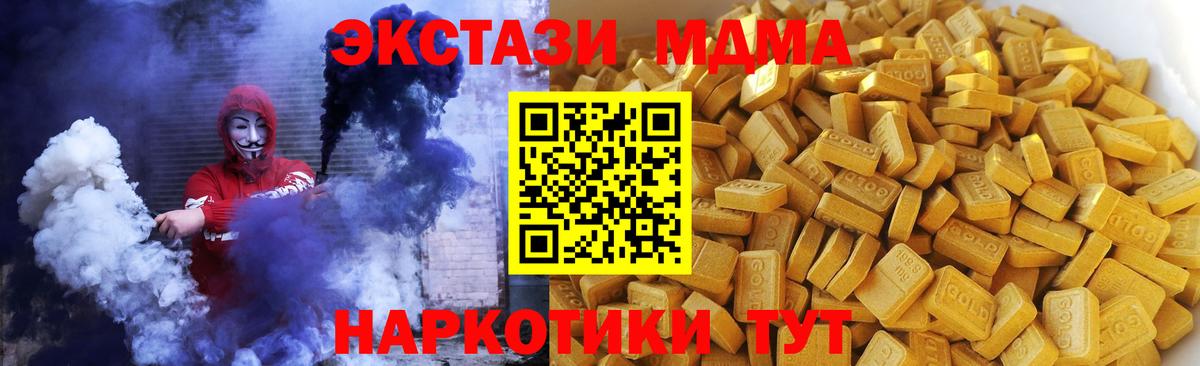 МДМА VHQ Новоалександровск