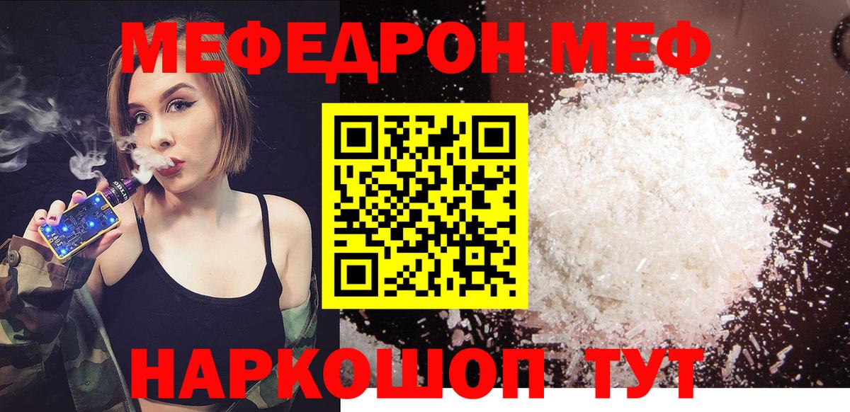 OMG ССЫЛКА  Вход с VPN  Новоалександровск  Мефедрон VHQ  Меф 