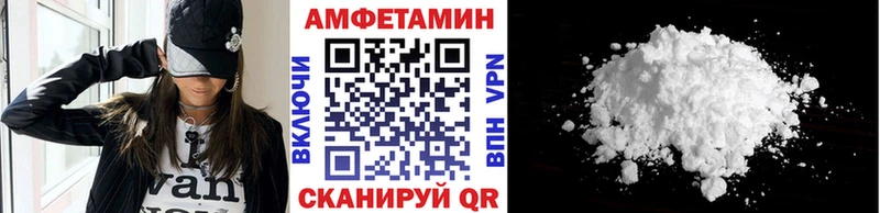Первитин мет  Новоалександровск 