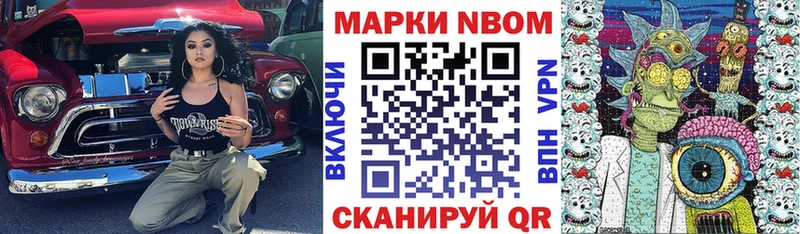мега tor  где найти наркотики  Новоалександровск  Марки N-bome 1,8мг 