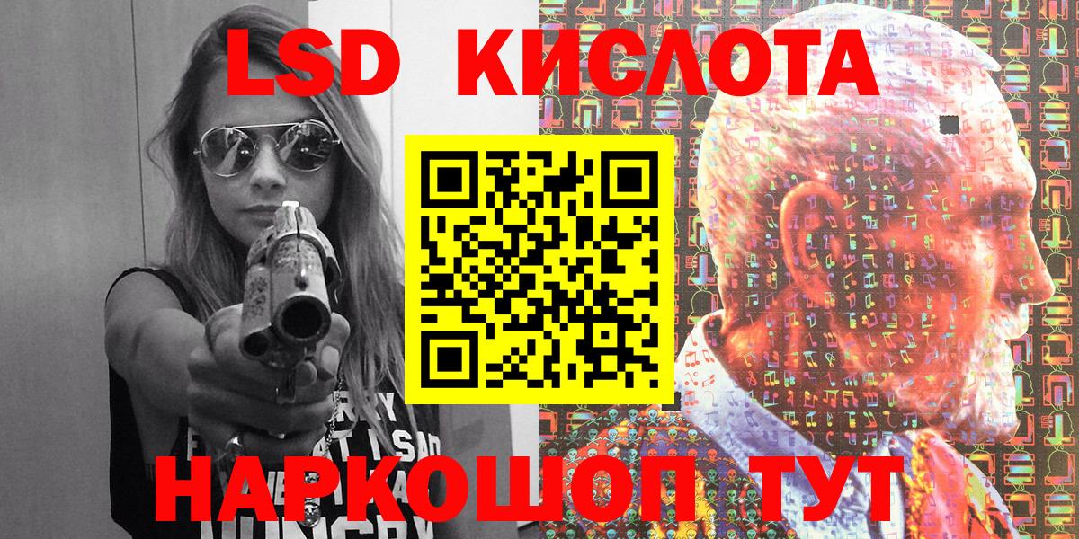 Наркотические марки  Марки NBOMe 1,8мг  Вход с VPN  Новоалександровск 