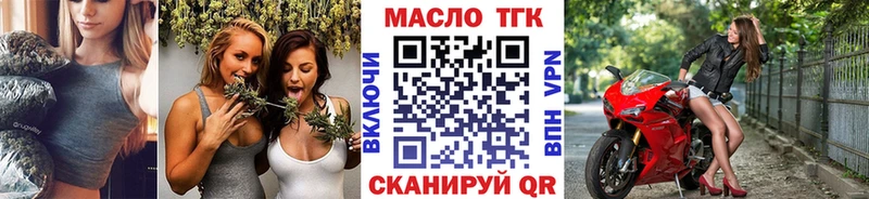 Дистиллят ТГК гашишное масло  наркота  Новоалександровск 