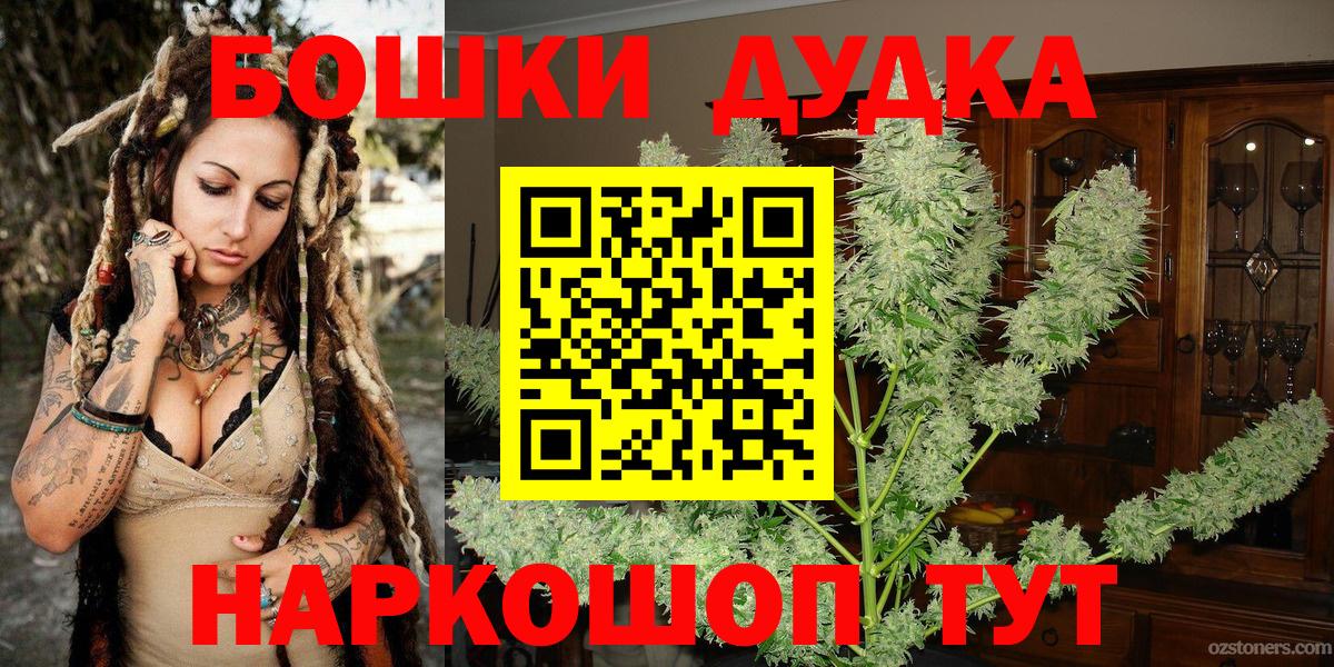 Бошки марихуана AK-47  Марихуана SATIVA & INDICA  Вход с VPN  Бошки марихуана Amnesia  МАРИХУАНА сатива  Новоалександровск 